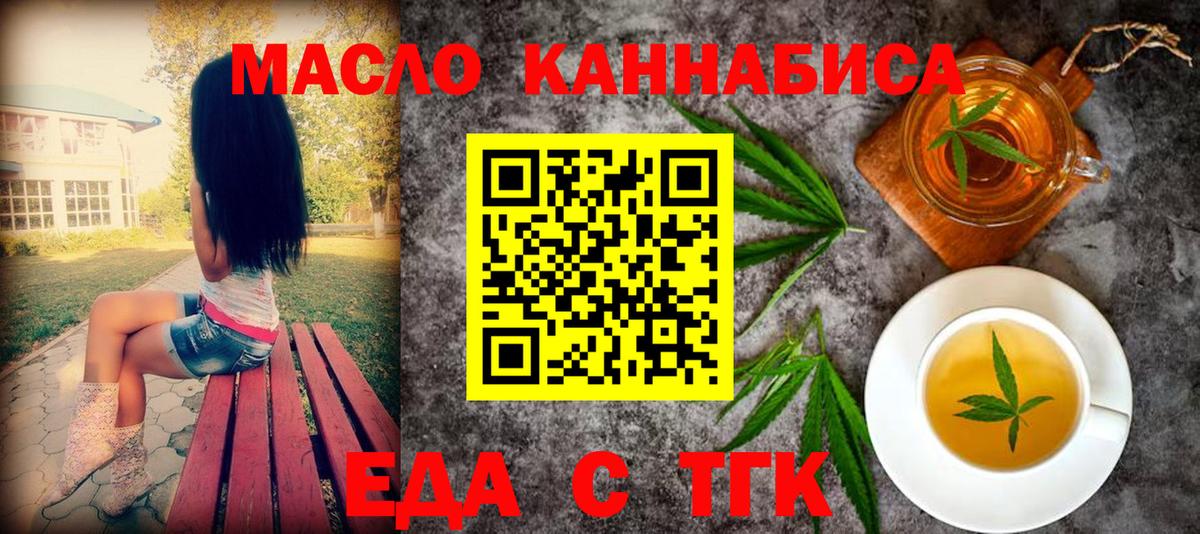 Лосино-Петровский  Canna-Cookies марихуана  Вход с VPN 