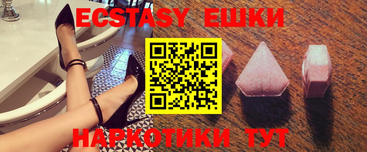 Кокаин  ТГК  Экстази  МДМА  НБОМе  ГАШ  Лсд 25  Лосино-Петровский  Мефедрон кристаллы  Вход с VPN  Конопля 