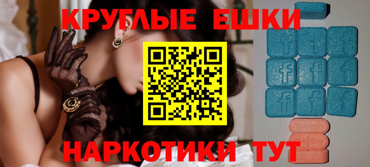 ЭКСТАЗИ Philipp Plein Лосино-Петровский