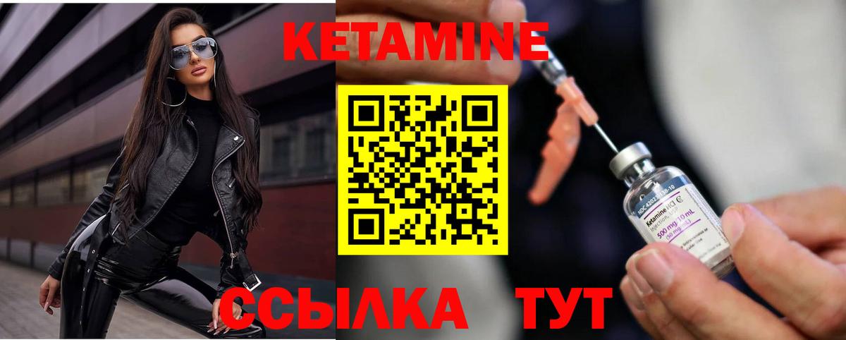 КЕТАМИН VHQ  kraken ссылки  Лосино-Петровский  Вход с VPN  КЕТАМИН VHQ 