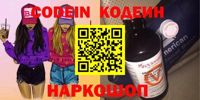 марки lsd Бугуруслан