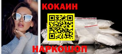 бутик Будённовск