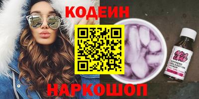 бутик Будённовск