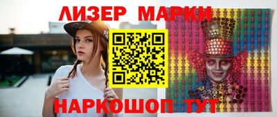 бутик Будённовск