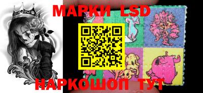 марки lsd Бугуруслан