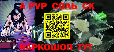 бутик Будённовск