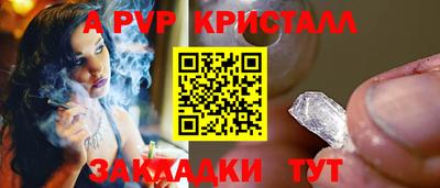 бутик Будённовск
