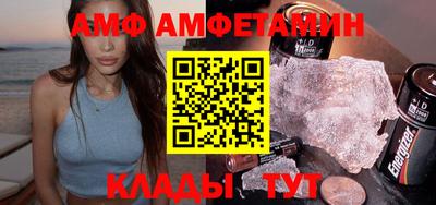 бутик Будённовск