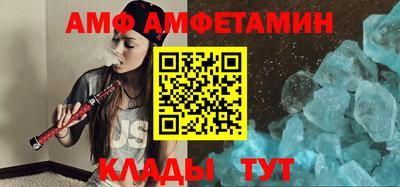 альфа пвп Бузулук