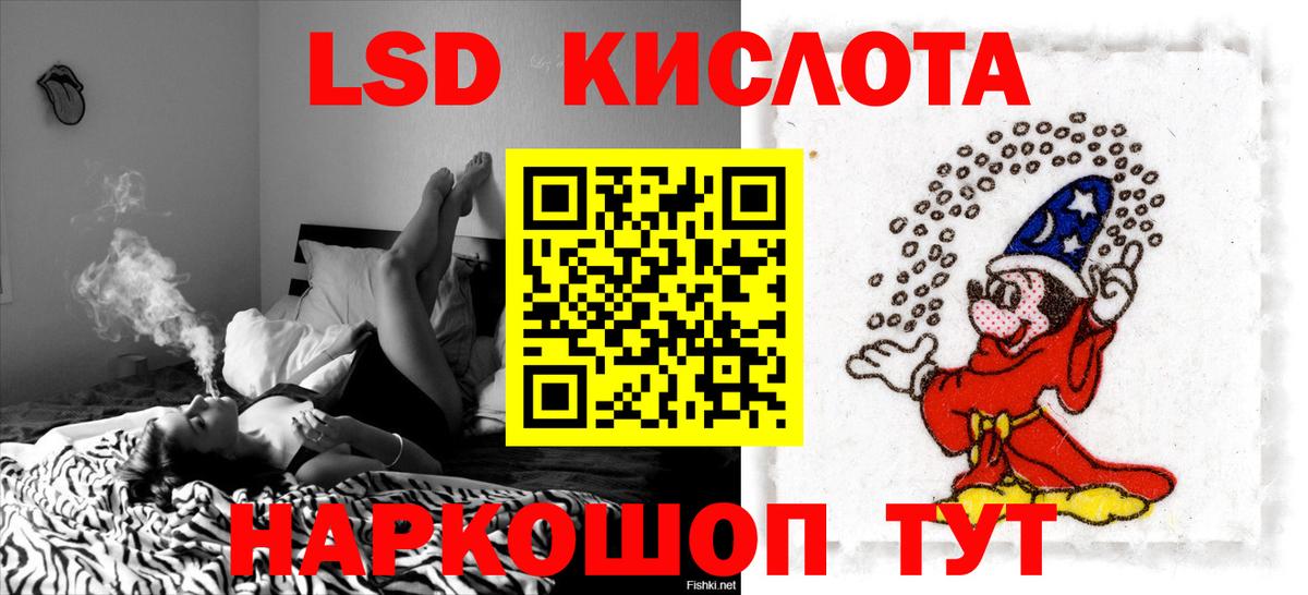 ЛСД экстази ecstasy Лосино-Петровский