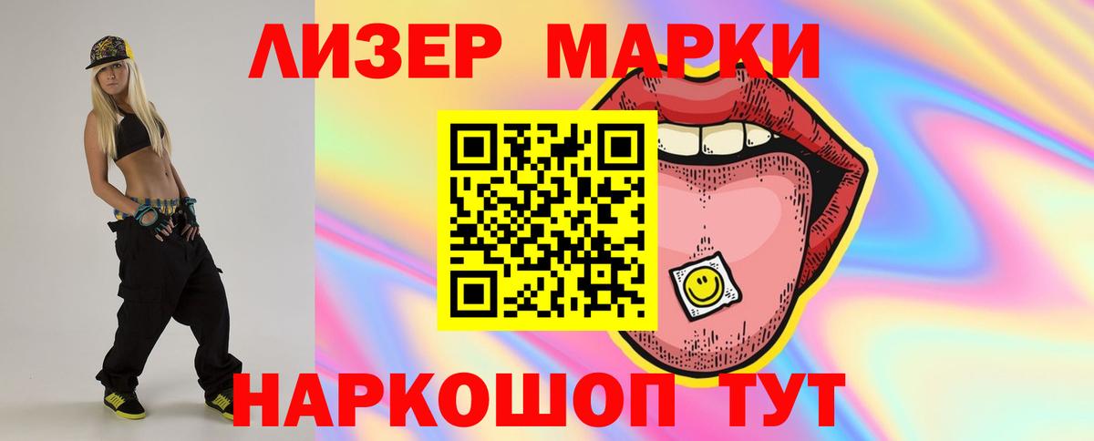 LSD-25 экстази ecstasy  Вход с VPN  Лосино-Петровский  мега маркетплейс  Лсд 25 экстази ecstasy 