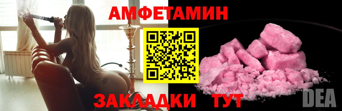 Лосино-Петровский  Метамфетамин винт  Метамфетамин  Метамфетамин винт  Вход с VPN 