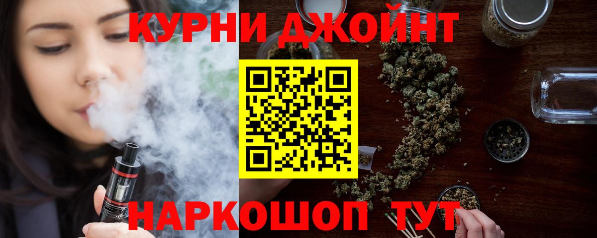 Шишки марихуана THC 21% Лосино-Петровский