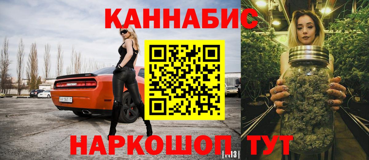 Марихуана индика  Шишки марихуана план  Вход с VPN  Лосино-Петровский  Канабис White Widow 